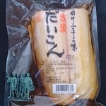 三立醸造 - 浅漬だいこん432円