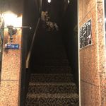 大阪粉もんバル デンナー - 階段を上がりますよ〜♫
