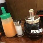 たい風　嵐 - 