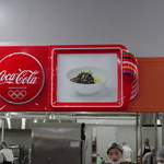 Gangneung Olympic Park - 