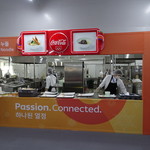 Gangneung Olympic Park - 