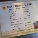 ハニー ポテト - ドリンクメニューができました