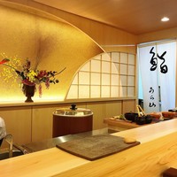 鮨 うら山 本店 - 