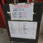 さぬきうどん冨家 - 3月18日閉店 さぬきうどん 冨家（とみや） 兵庫駅（兵庫区）