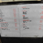 さぬきうどん冨家 - 3月18日閉店 さぬきうどん 冨家（とみや） 兵庫駅（兵庫区）