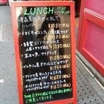 ブラッスリー ギョラン - プラ！