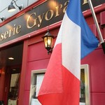 ブラッスリー ギョラン - プチデジュネ～