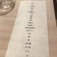 はっこく - 
