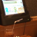 かごの屋  - 