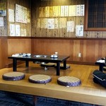 Yakiniku Sukkyanen - 