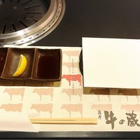 薩摩 牛の蔵 吉祥寺店 - 
