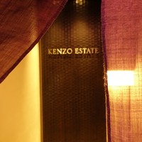 ケンゾーエステイトワイナリー 祇園店 - 