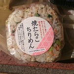 調布とうきゅう - 焼きたらこちりめん。