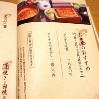 赤坂ふきぬき - 