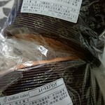 シフォンケーキ マリィ - 