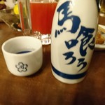 栄 馬肉酒場 馬喰ろう - 