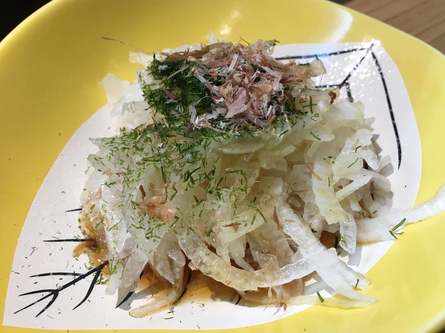幸元 name=