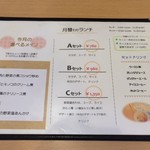 チャイニーズキッチン KURO - 