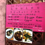 La Pitchouli de Loulou - 