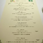 リストランテ カッパス - 