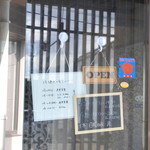 中国料理 竜苑 - 