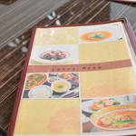 中国料理 竜苑 - 