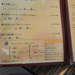 中国料理 竜苑 - 