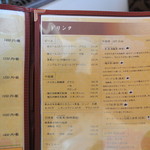 中国料理 竜苑 - 