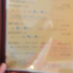 中国料理 竜苑 - 