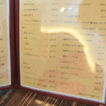 中国料理 竜苑 - 