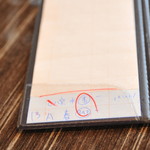 中国料理 竜苑 - 