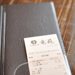 中国料理 竜苑 - 