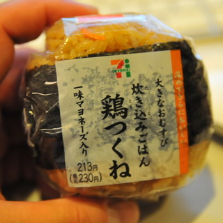 伊勢崎市中央町でおすすめのグルメ情報をご紹介 食べログ