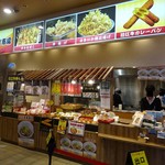 百楽シノワーズ DELI - 