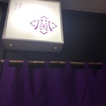 蕎麦とわいん 関 - 