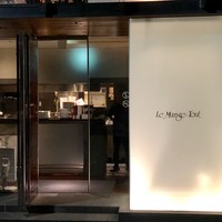 ル・マンジュ・トゥー - 