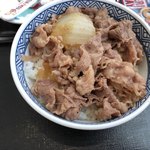 吉野家 - 