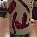 朔 - 陸奥八仙の特別純米　赤ラベルは火入れしてあるほうです　飲み口が爽やかで冷やで最初に味わいたいタイプですね