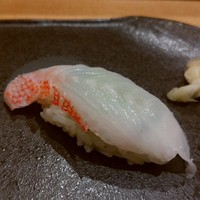 すし屋の根がみ - 