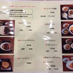 みぃ珈琲 - H.29.10.26.昼 メニュー：ランチ