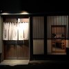 はつね寿司 本店