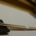 天ぷらあら木 - 