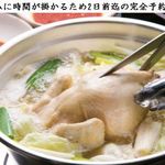 焼鳥と韓国料理 人生の楽園