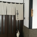 蕎麦処ふるさわ - 