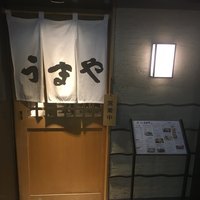 赤坂うまや 新宿 - 