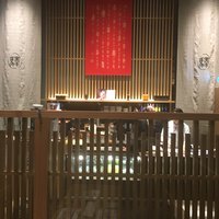赤坂うまや 新宿 - 