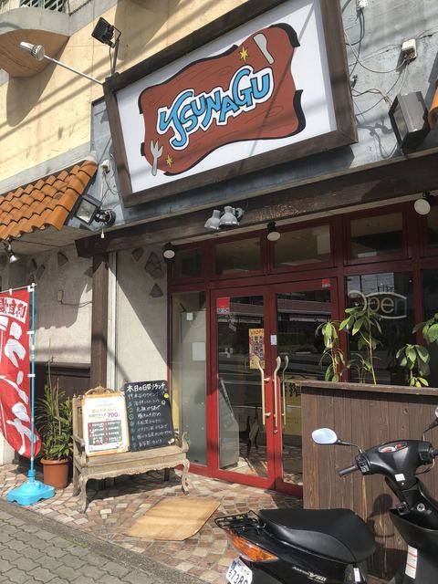 ツナグ Tsunagu 六地蔵 jr 居酒屋 ネット予約可 食べログ ツナグ Tsunagu 六地蔵 jr 居酒屋 ネット予約可 食べログ
