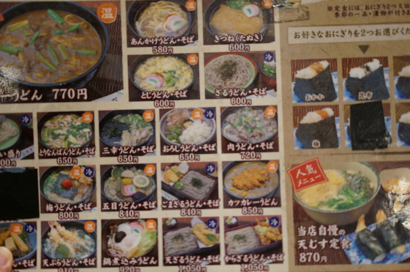 総本家味万本店>