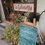 La Golosetta - 外メニュー❗