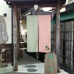 藤屋本店 - 